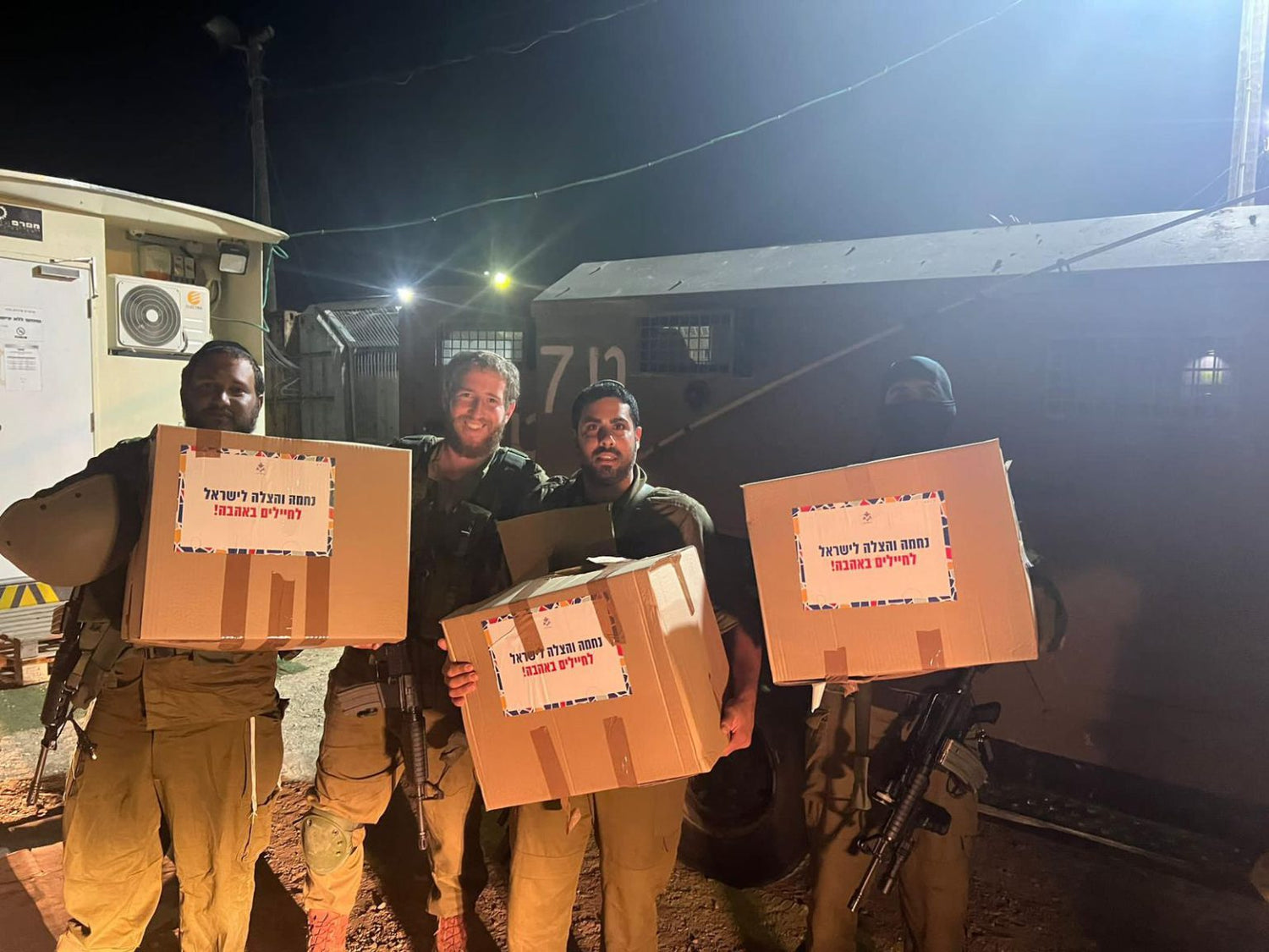 הקמת חמ"ל חרבות ברזל