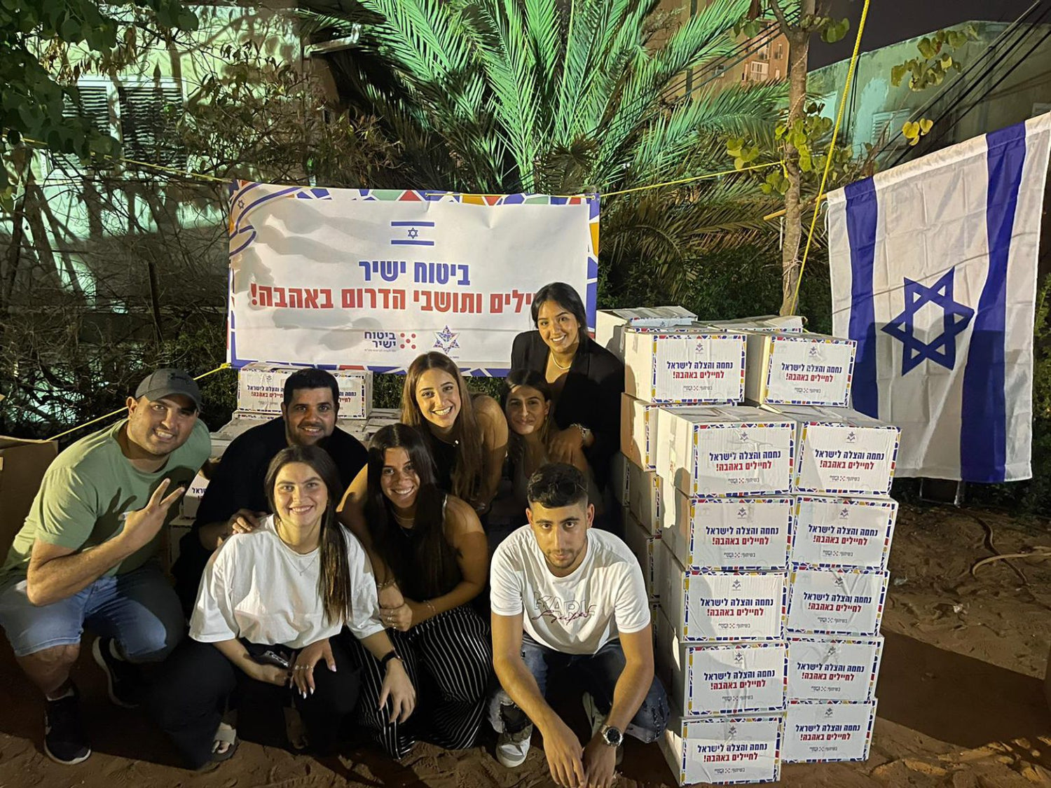 לילה בחמ"ל התרומות: "שמים את כל המחלוקות בצד. זאת העוצמה שלנו כעם"