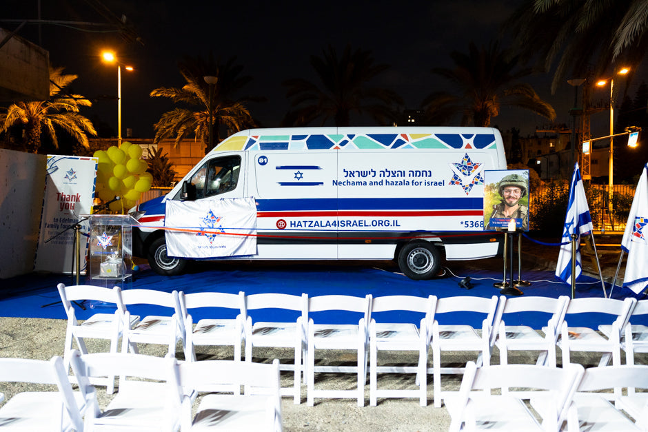 אמבולנס המשאלות: ההשפעה הפסיכולוגית והרפואית של הגשמת חלום